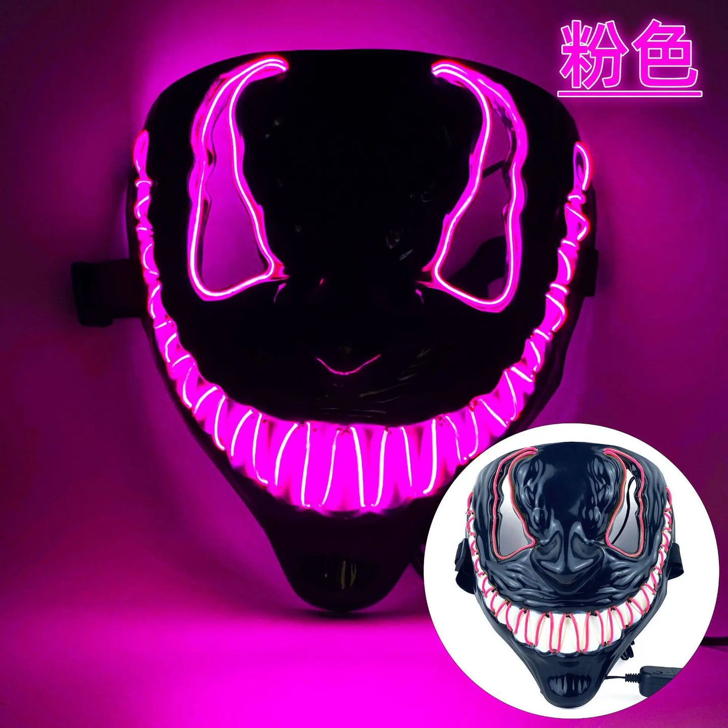 Pink Halloween Neon Venom Glowing LED Mask