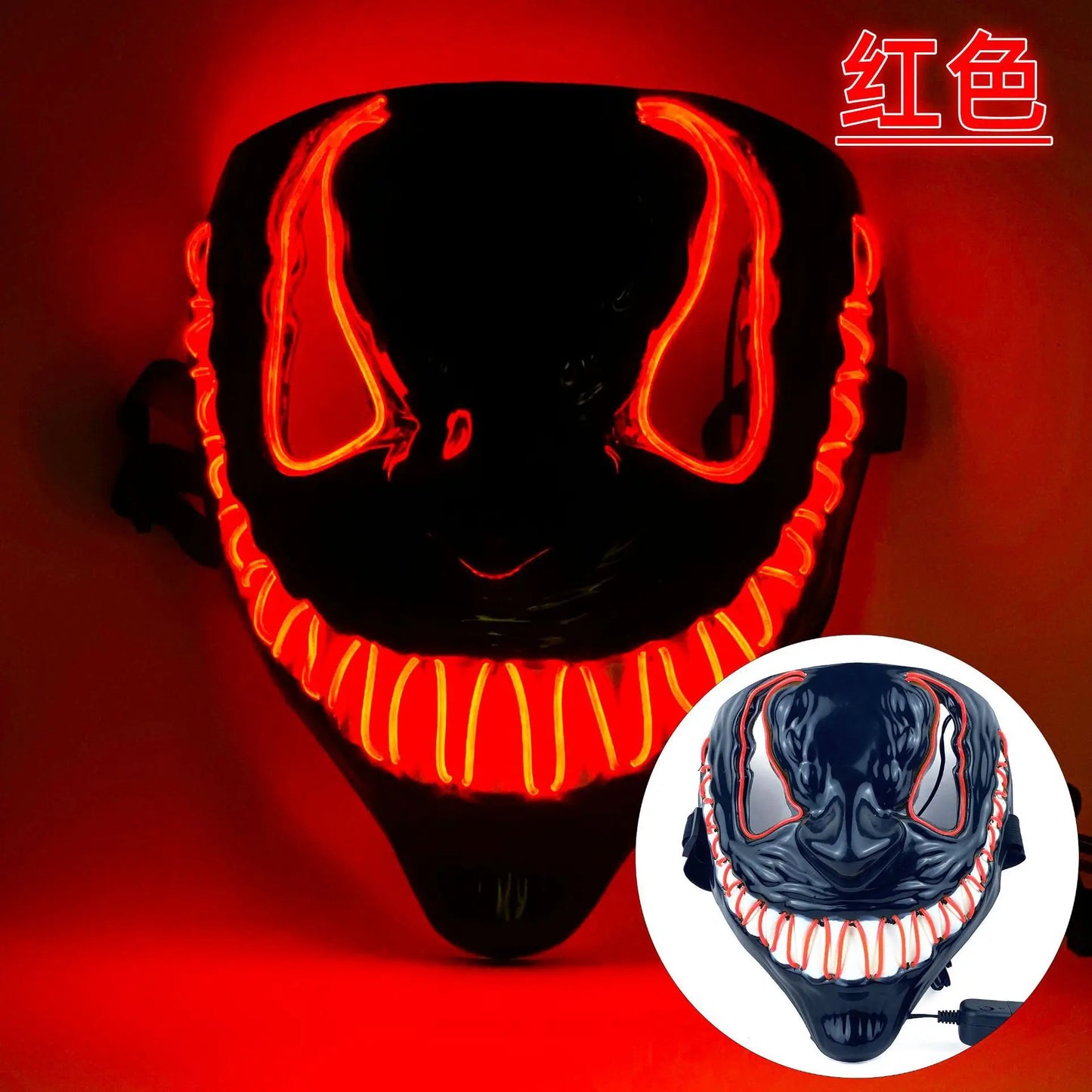 Red Halloween Neon Venom Glowing LED Mask