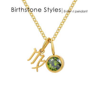 Gold necklace with a green gemstone pendant and '8×8M' text on a white background